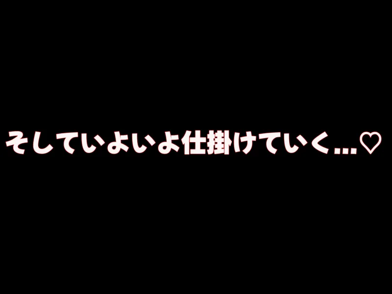 バイト先の海の家のエロすぎる人妻店長～何度もハメて何度も中出しした最高の寝取り夏～[DL版]