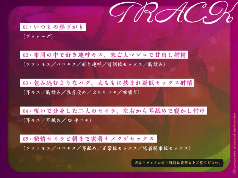 ✅11/27まで限定特典付き✅【密着吐息MAX】淫乱化した清楚な未亡人エルフ師匠の貪るような濃密溺愛H♪