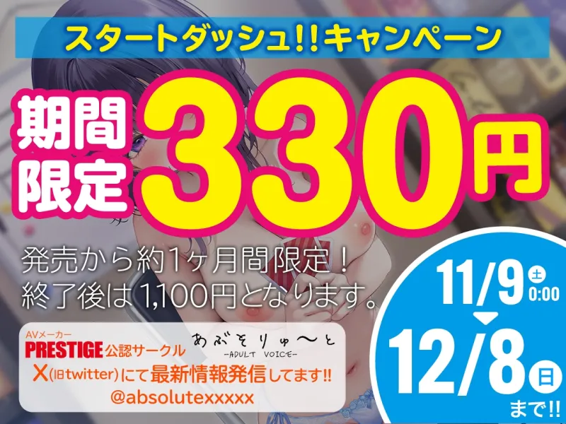 【期間限定330円】負けたらえっち!処女を賭けたゲーム対決!? ボドゲ愛好会のざこざこ会長はそろそろ勝ちたい。