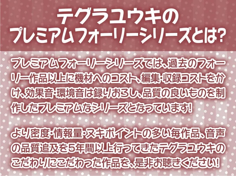 清楚な白髪JKは無言の性処理担当【フォーリーサウンド】