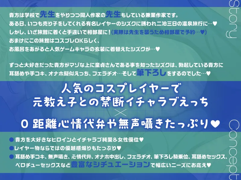 ✅12/31まで限定特典+40%OFF✅貴方を大好きな低音ダウナー有名コスプレイヤーと純愛生ハメ個人撮影会【男性受け/無声囁きたっぷり/心情代弁/KU100】