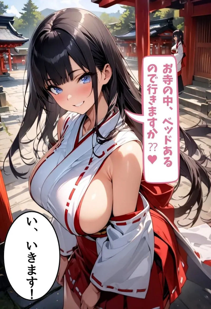 爆乳巫女濃厚祈願セックス