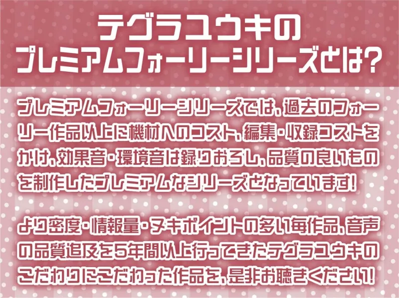 初恋彼女花嫁ノレンの花嫁甘々中出しセックス【フォーリーサウンド】