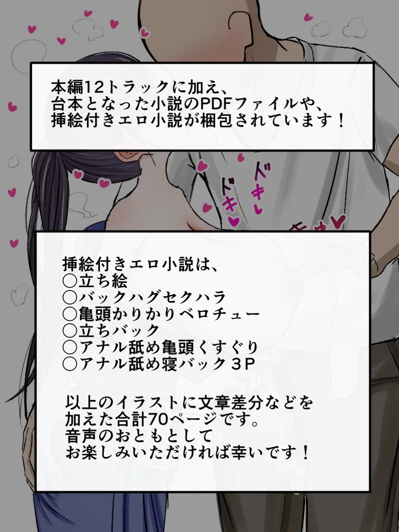 【ゆるオホ×潮吹き×3時間】政府公認で無責任セックスできるあなたが、彼氏持ち若女将をサクッと処女ハメして気軽で気持ちいい托卵中出しを楽しむ話