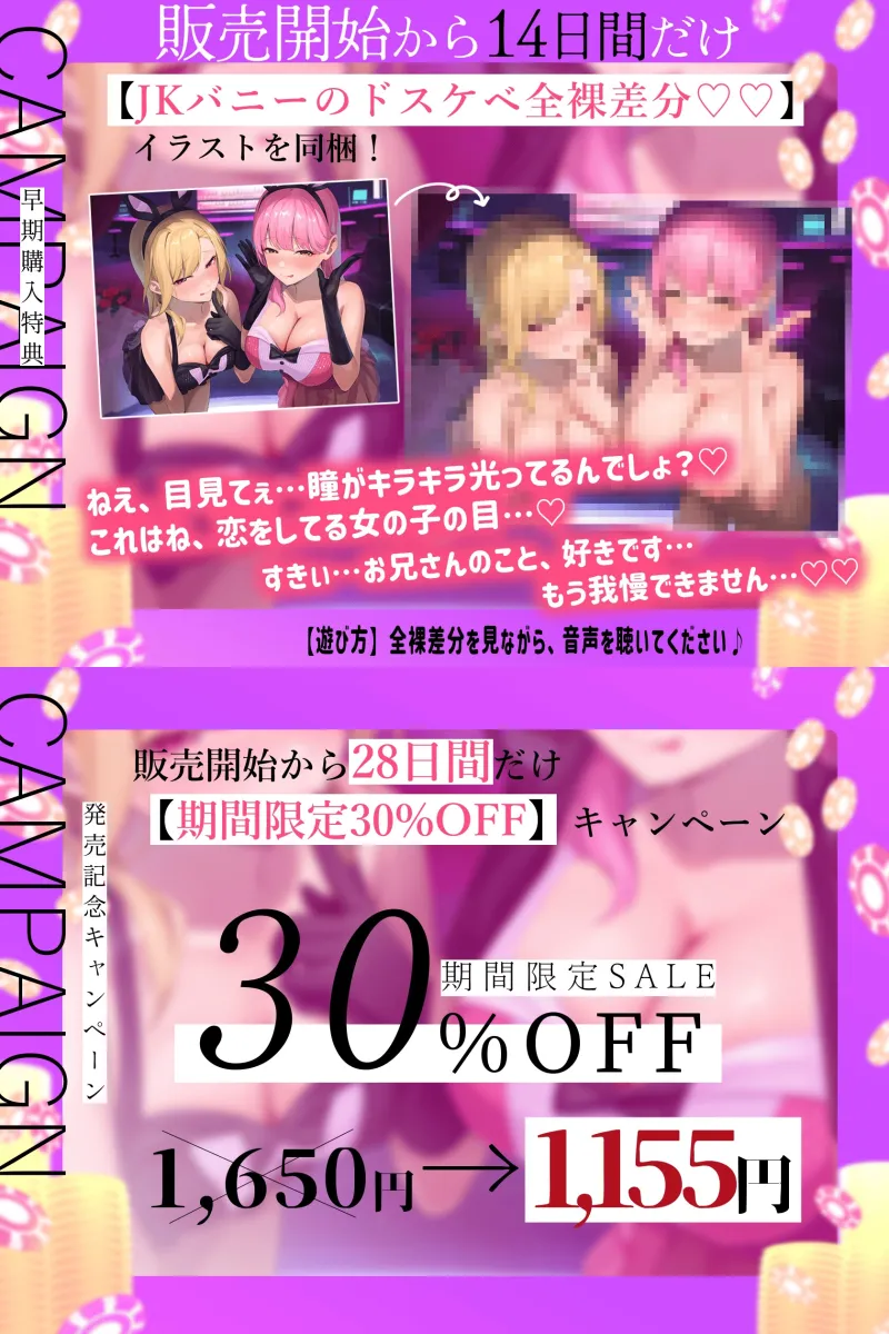 本文説明画像