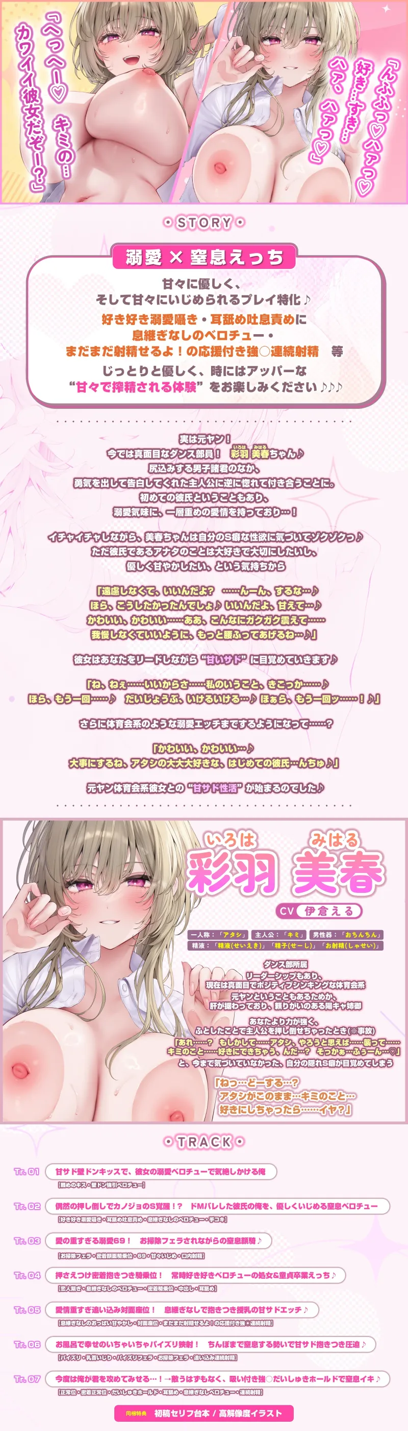 本文説明画像