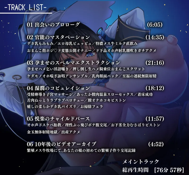 【Live2D動画付き】勇者パーティーを追放された白魔法使いは、年中発情繁殖交尾狂いのS級ドスケベ痴女でした。