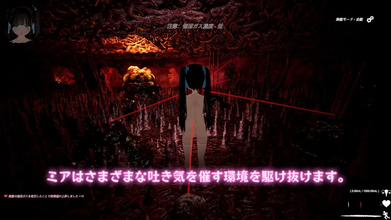 ブラック遊楽園II: 黙示録