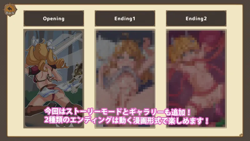 【Live2D触手シミュレーター】メ○ガキエルフ剣士と感覚遮断落とし穴