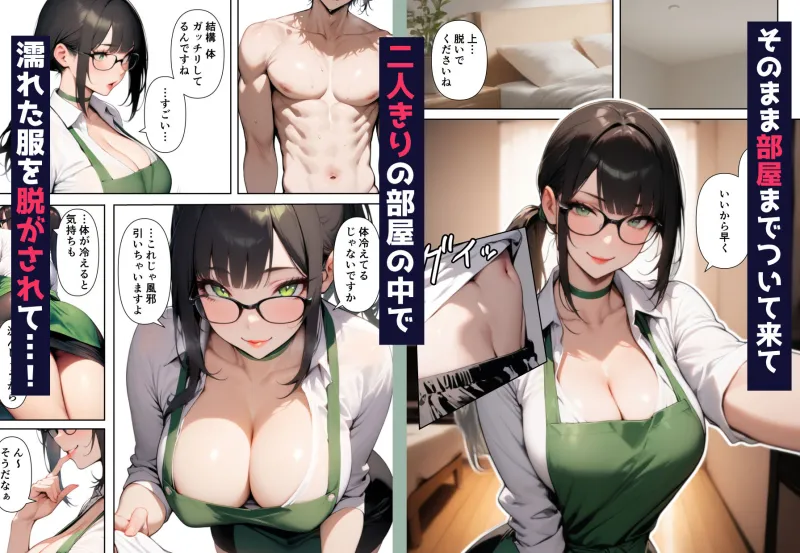 カフェのお姉さんが家までついて来てフェラしてくれた上に何度もナカ出しセックスさせてくれた話
