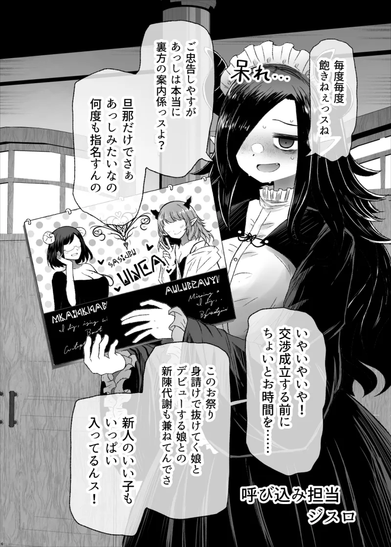 本文説明画像