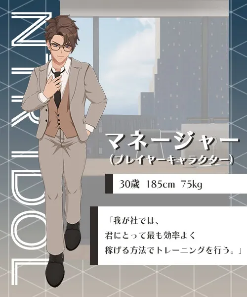 本文説明画像