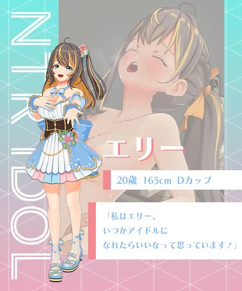 本文説明画像
