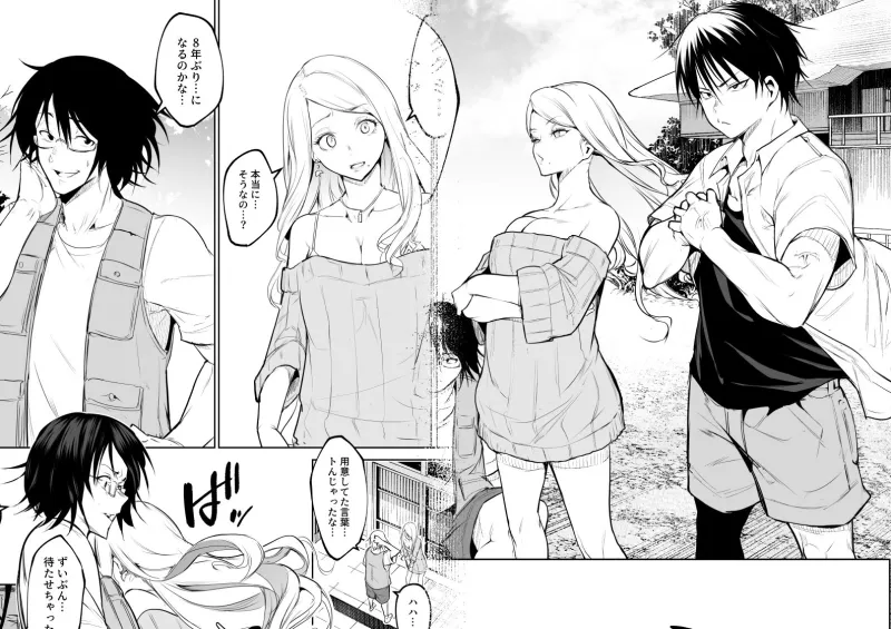 オハラミサマ  三鼎 オハラミサマ  三鼎