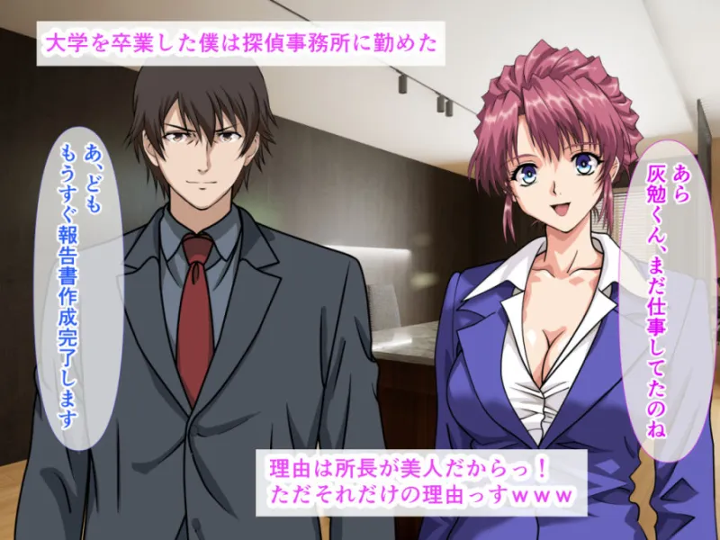 ストーカーされているセーラー服巨乳娘が探偵に調査依頼したのに、生ハメ中出しセックスで犯されまくった話 ストーカーされているセーラー服巨乳娘が探偵に調査依頼したのに、生ハメ中出しセックスで犯されまくった話
