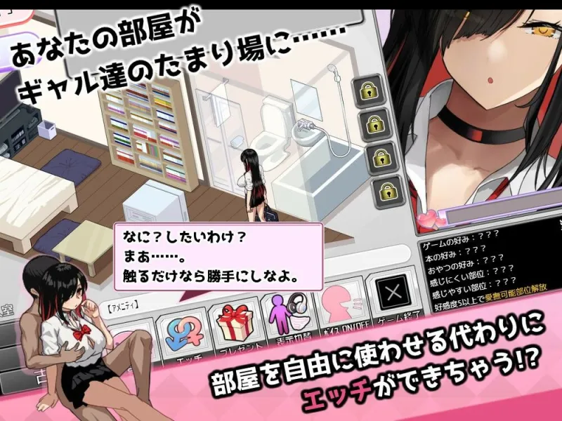 ギャルベヤ!?~学校最寄りのギャルのたまり場~ ギャルベヤ!?~学校最寄りのギャルのたまり場~