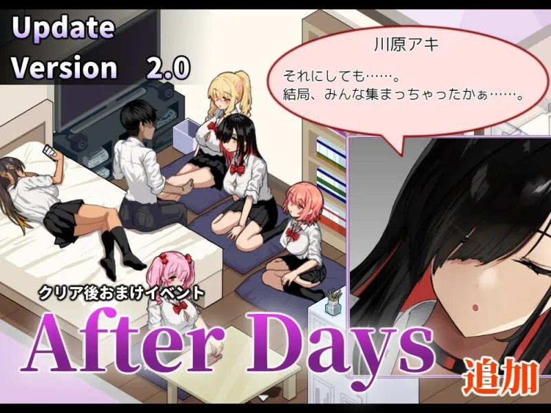 ギャルベヤ!?~学校最寄りのギャルのたまり場~ ギャルベヤ!?~学校最寄りのギャルのたまり場~