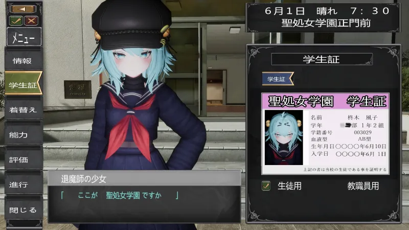 退魔師少女in聖処女学園♡ 天才退魔師少女は牝オナホに堕ちるのか? 退魔師少女in聖処女学園♡ 天才退魔師少女は牝オナホに堕ちるのか?