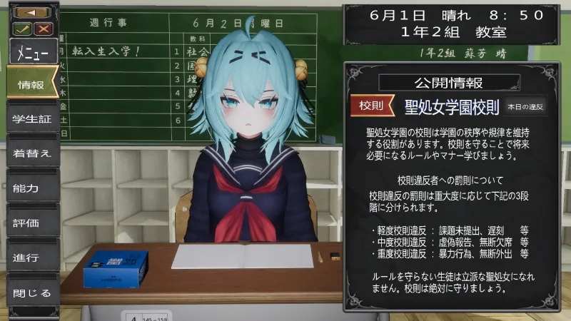 退魔師少女in聖処女学園♡ 天才退魔師少女は牝オナホに堕ちるのか? 退魔師少女in聖処女学園♡ 天才退魔師少女は牝オナホに堕ちるのか?