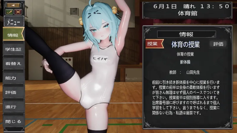 退魔師少女in聖処女学園♡ 天才退魔師少女は牝オナホに堕ちるのか? 退魔師少女in聖処女学園♡ 天才退魔師少女は牝オナホに堕ちるのか?