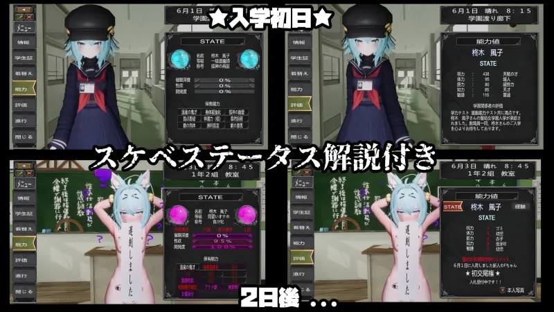 退魔師少女in聖処女学園♡ 天才退魔師少女は牝オナホに堕ちるのか? 退魔師少女in聖処女学園♡ 天才退魔師少女は牝オナホに堕ちるのか?