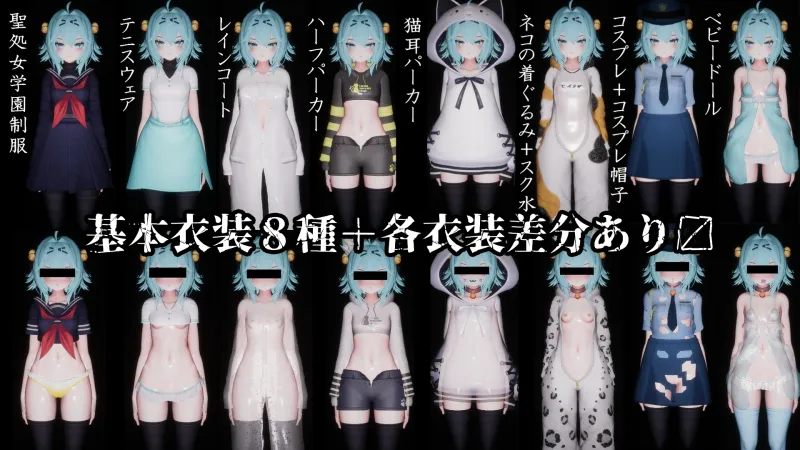 退魔師少女in聖処女学園♡ 天才退魔師少女は牝オナホに堕ちるのか? 退魔師少女in聖処女学園♡ 天才退魔師少女は牝オナホに堕ちるのか?
