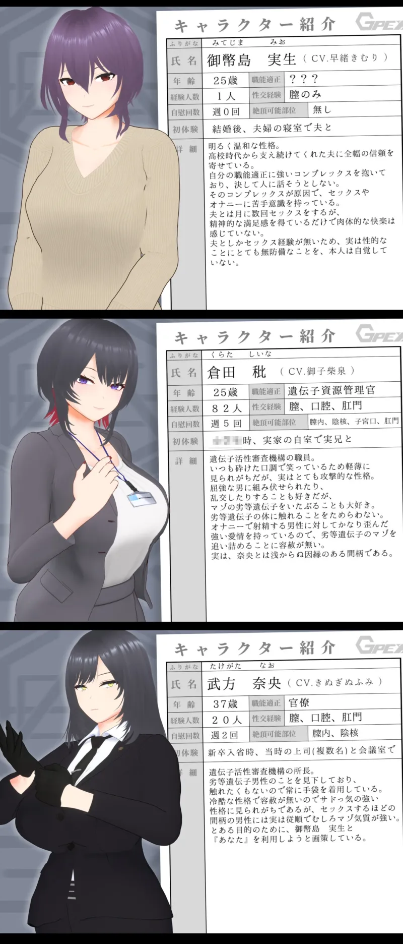本文説明画像