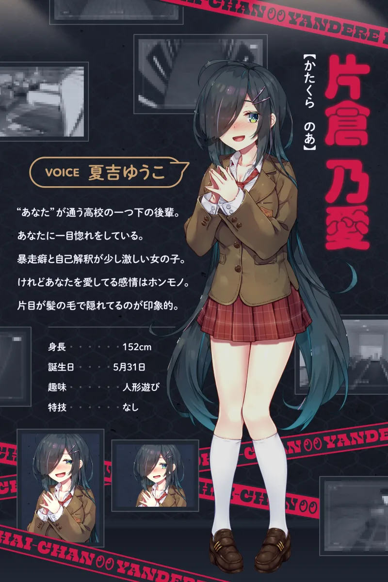 本文説明画像