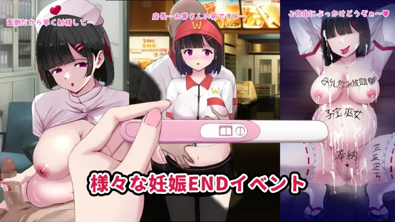 本文説明画像