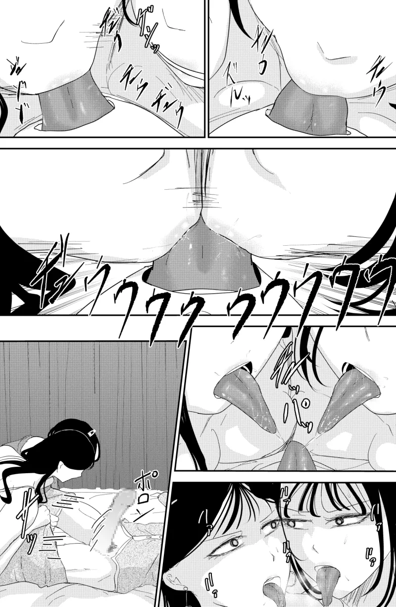チンポを奪い合う長舌お姉さん~フェラ上手な年上幼馴染と喧嘩3P~ チンポを奪い合う長舌お姉さん~フェラ上手な年上幼馴染と喧嘩3P~