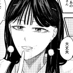 本文説明画像