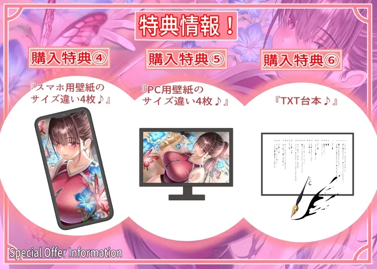 【12/23までドスケベ全裸差分付き!】僕が先に好きだったバレー部幼馴染みの巨乳彼女を全力の孕ませセックスで潮を吹くまでイカせまくって寝とった話 【12/23までドスケベ全裸差分付き!】僕が先に好きだったバレー部幼馴染みの巨乳彼女を全力の孕ませセックスで潮を吹くまでイカせまくって寝とった話