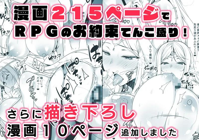 エルフに淫紋を付ける本 LEVEL:1~4 総集編 エルフに淫紋を付ける本 LEVEL:1~4 総集編