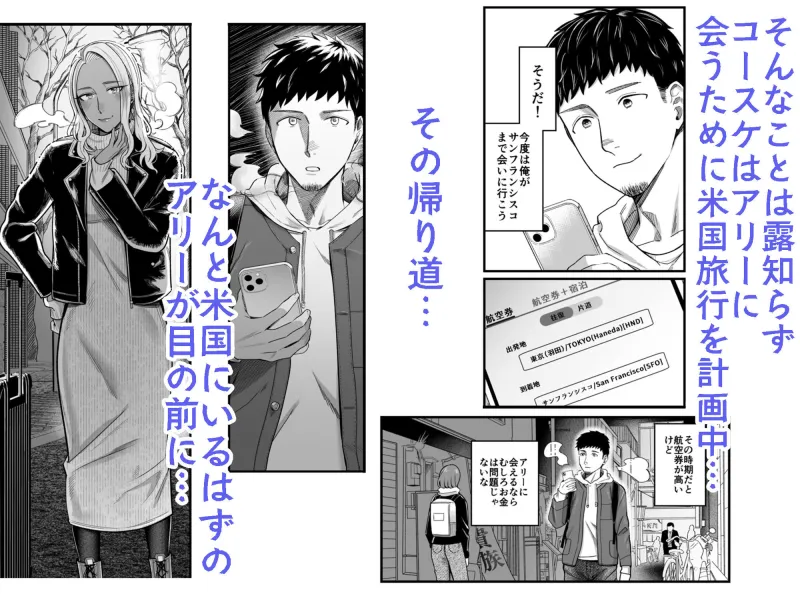 アリーさんはドコでもイキたい！！3