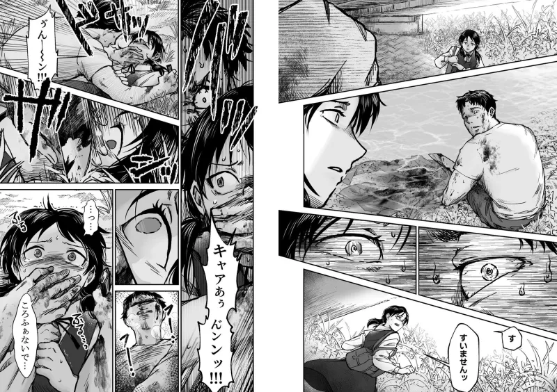 使い切り -a＆b-