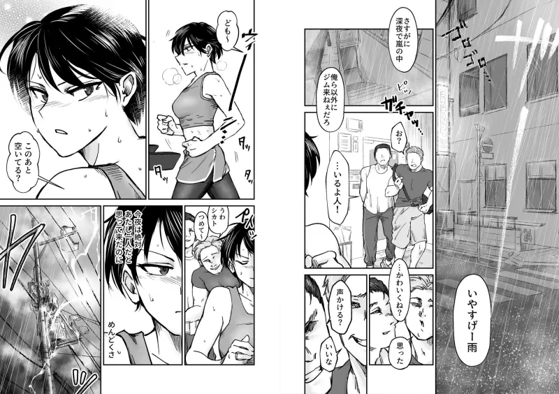 使い切り -a＆b-