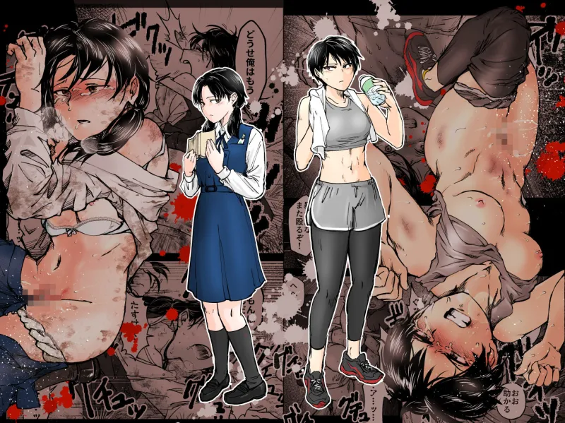 使い切り -a＆b-