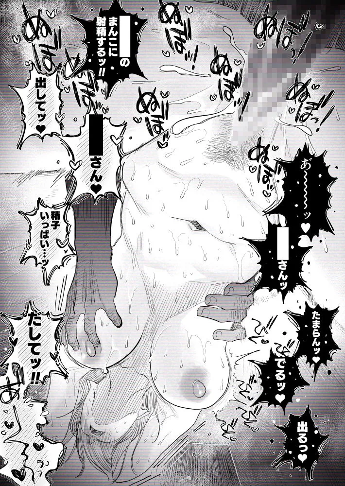 【個人撮影】うちのギャル妻（30）が結婚記念日に浮気SEXした隠し撮り映像