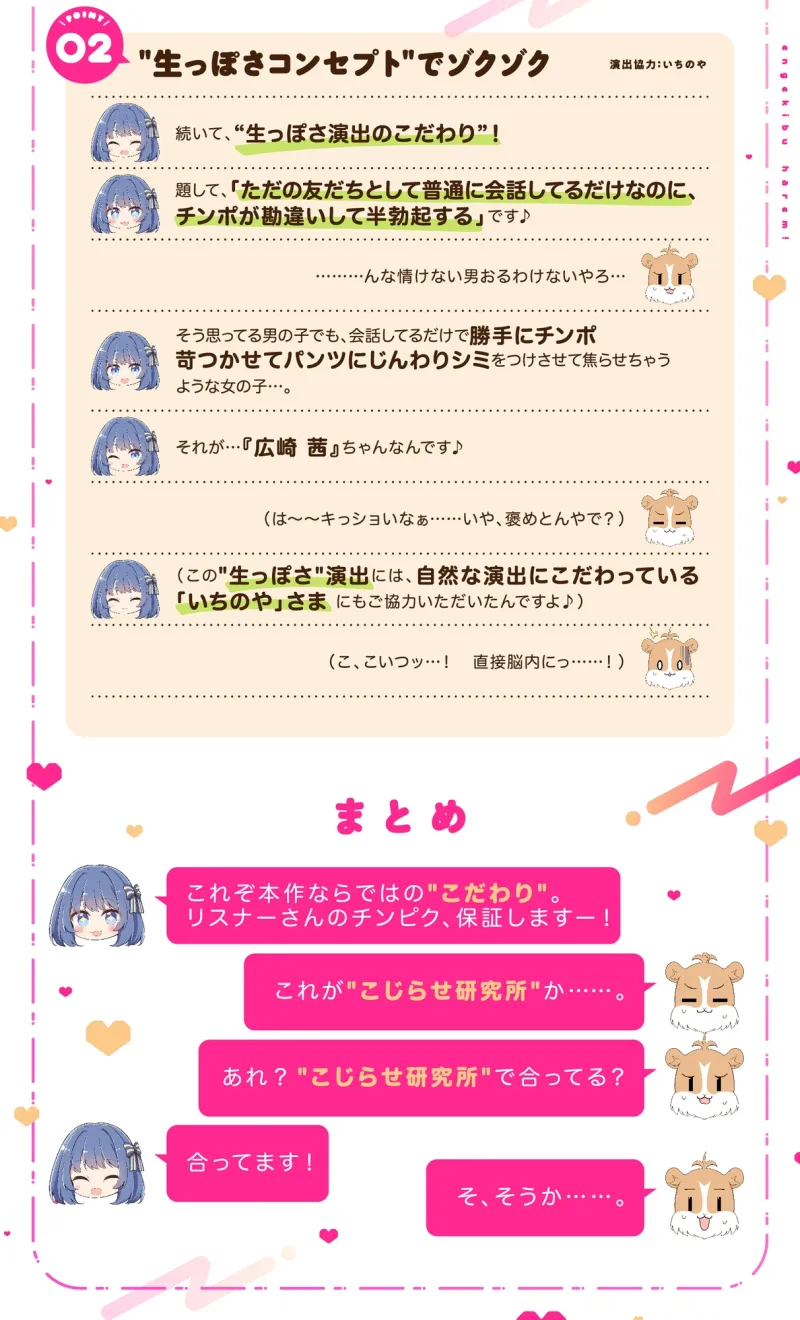 演劇部は~れむ! 「ハーレム? そっか、がんばれ~(笑)」-“ハーレム計画”を甘くからかう悪い女と古民家合宿でバレたらヤバいハーレム(?)計画 - 演劇部は~れむ! 「ハーレム? そっか、がんばれ~(笑)」-“ハーレム計画”を甘くからかう悪い女と古民家合宿でバレたらヤバいハーレム(?)計画 -