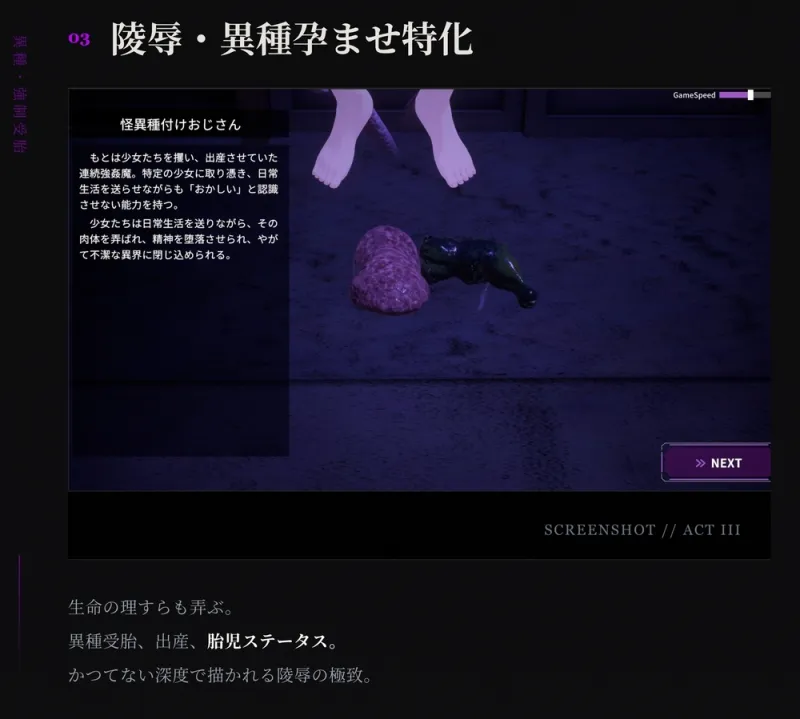 淫穴調伏トエハ ～退魔巫女3Dおさわりシミュレーション～