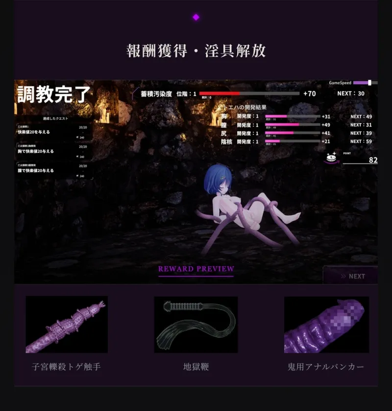 淫穴調伏トエハ ～退魔巫女3Dおさわりシミュレーション～