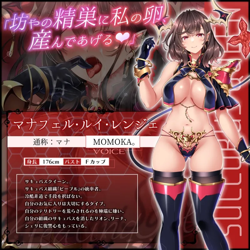 【✅ヒロピン5連作!!✅12/11まで早期特典付き!】浄化戦士ヒーリングソルジャー～敗北する聖女達～≪マナ編≫【✅ヒロピン企画累計13万DL突破記念作品】