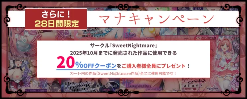 【✅ヒロピン5連作!!✅12/11まで早期特典付き!】浄化戦士ヒーリングソルジャー～敗北する聖女達～≪マナ編≫【✅ヒロピン企画累計13万DL突破記念作品】