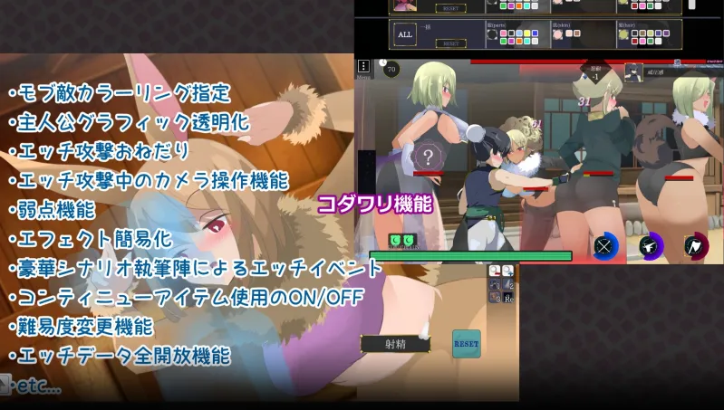 おねショタ育成ACT ちょうえつゆうぎ