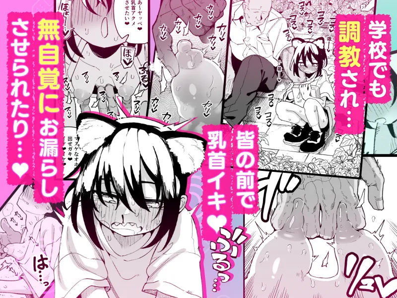 オレっ娘を操ってアナルゼリー排泄させる話