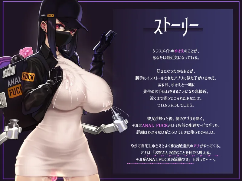 【囁き報告】怪しいアプリで呼んだマスク嬢が“あの子”似すぎて…ハメながら過去を聞き出した。