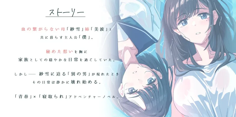 紗雪さんと仔鹿。