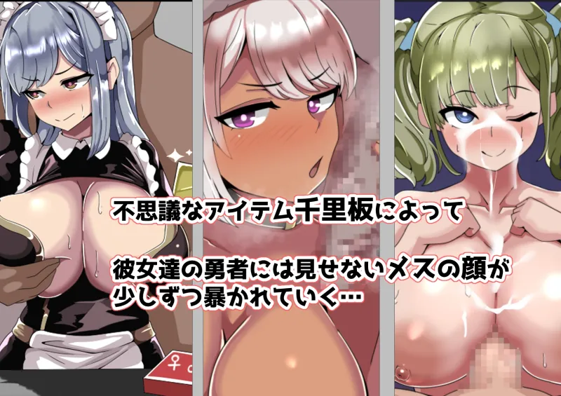 BBSRPG彼女たちのプライベートを僕は知らない