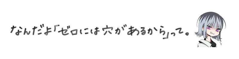 本文説明画像