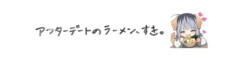 本文説明画像
